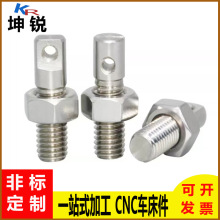 定制全螺纹型螺栓加工拉伸支柱孔螺丝SASPO/SAIPO/SAIPOZ紧定柱