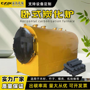 �sľ���s̼���ӹ��t�C��  ����̿��ľ̿�������a��̿���t�O��