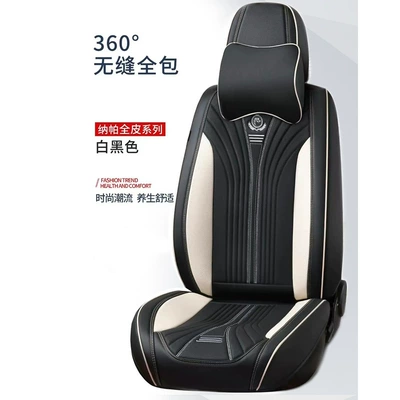 for Car Seat Covers, Universal for: Four Seasons Pad - black-and-white-comfortable-version-five-seats