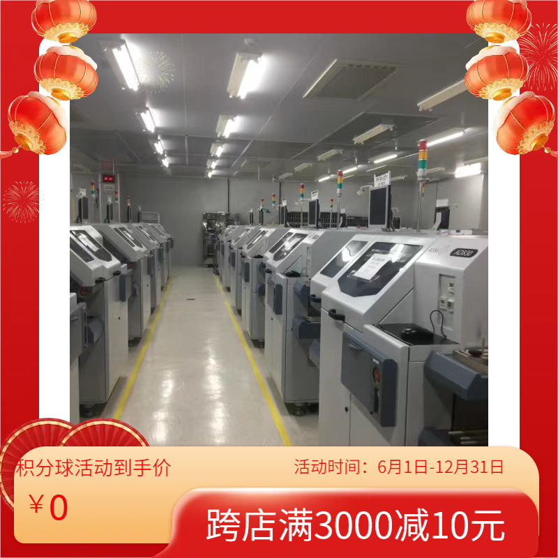 Factory ASM die bonders, used ASM die bonders, used chip processing die bonders at discounted prices.