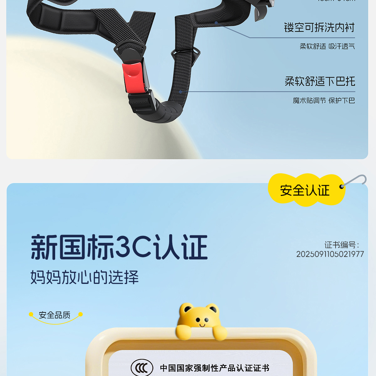 Children's Helmet Boys Girls 3C Certified Kids Summer Electric Motorcycle 6 to 12 Years Old Four Seasons Safety Helmet