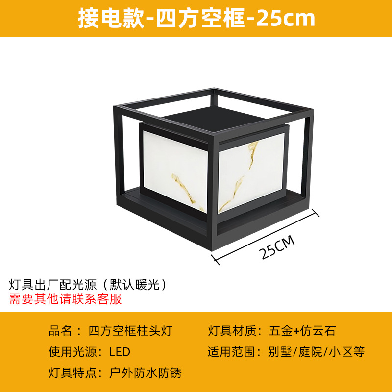 Caja de conexión de caja vacía cuadrada 25CM