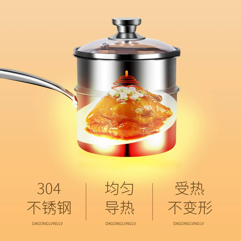 304 stainless steel milk pot for babies and babies special supplementary food pot multifunctional steaming and cooking small pot hot milk for household use