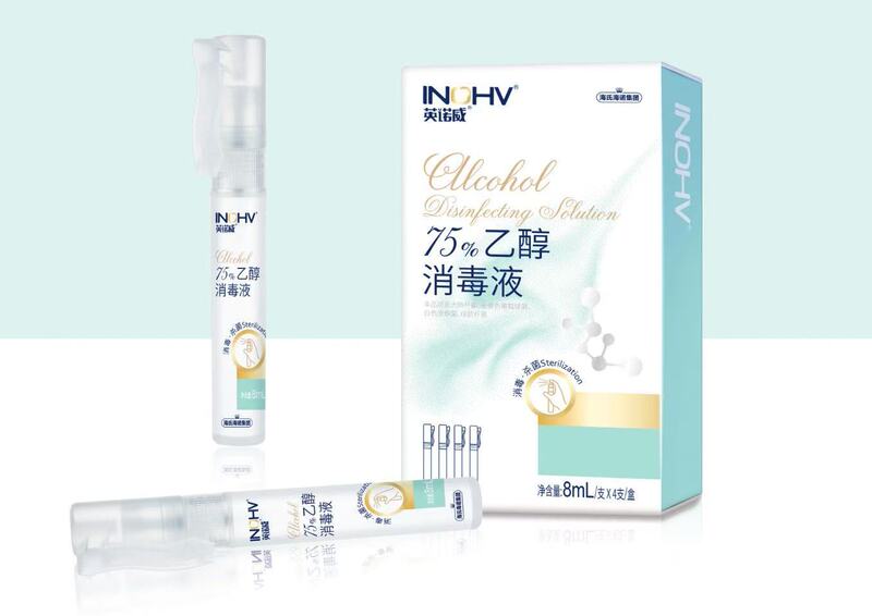海氏海诺英诺威碘伏酒精消毒肚脐伤口杀菌75%酒精碘伏喷雾消毒液|undefined