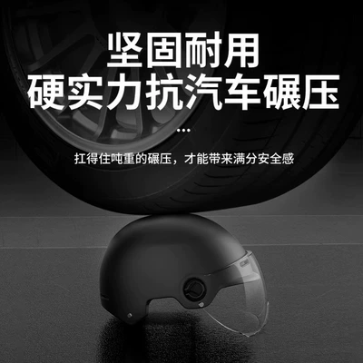 Suitable for New National Standard Car helmet
