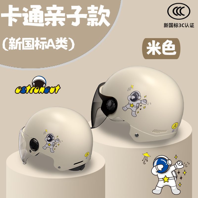 어린이 만화 [성인 어린이] 베이지