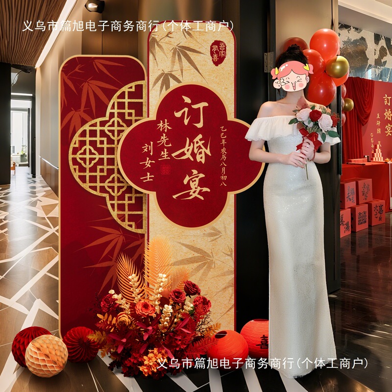 新中式订婚礼宴布置场景装饰高级感酒店门口拍照道具迎宾立牌kt板|undefined