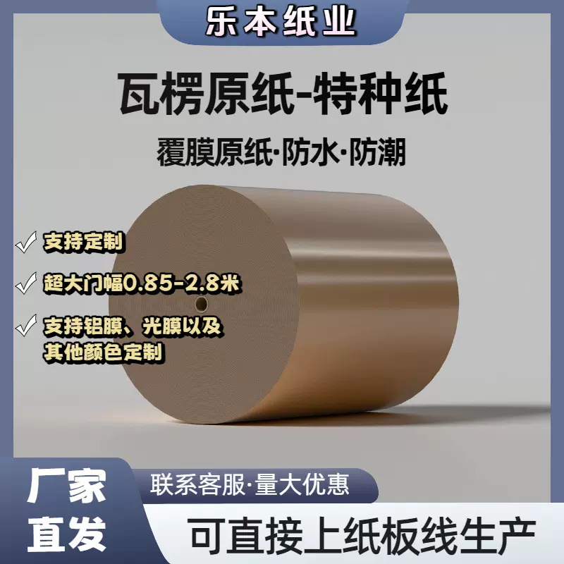 熟食环保包装纸淋膜覆膜牛皮纸手撕麻椒鸡烧烤餐盘餐桌垫纸防油纸