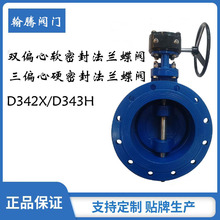 ���m���y D342X�pƫ�ķ��m���y ܛ�ܷ���y 343H��ƫ��Ӳ�ܷ���y