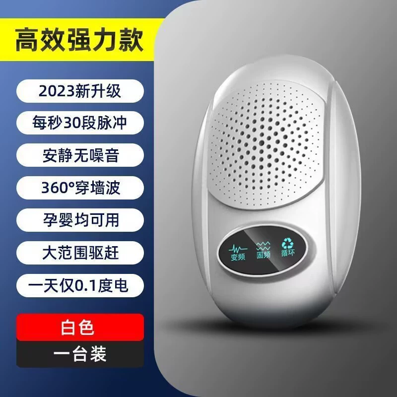 Ультразвуковой отпугиватель мышей для ловли мышей, уничтожения комаров, тараканов и мышей, мощный цифровой репеллентный глушитель, ночник