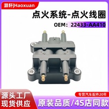 ������������ȦUF324 22433-AA410/UF240����˹��³ɭ����