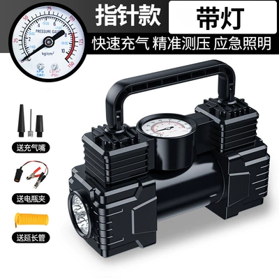 Car Air Pump, Car Air Pump, Multi-Functional Portable Electric High-Pressure Tire Pump for Cars, Wholesale (Hava nasosu) - pointer