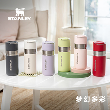 新品STANLEY保温杯304真空不锈钢便携随手车载户外运动健身无