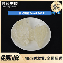 ȫ�仯�����֬Foral AX-E�zˮ��ī�����z�������z��ˮ�������֬