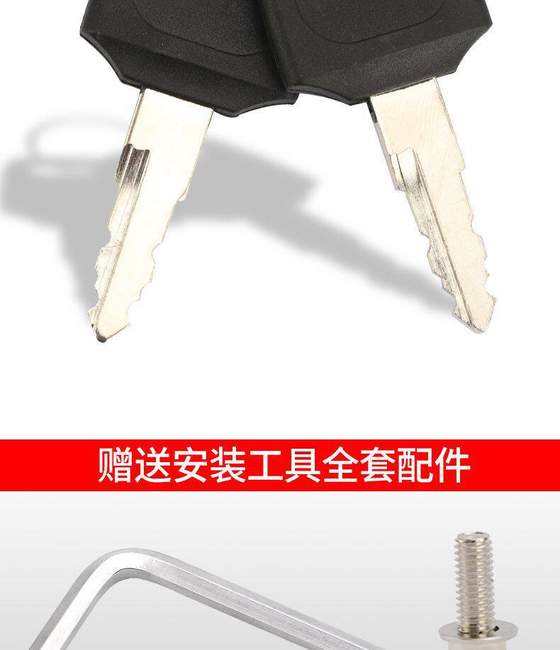 Scooter Helmet Lock, Helmet Anti-Theft Lock, Electric Vehicle Hook, Helmet Anti-Lost Front-Mounted Universal Helmet Lock