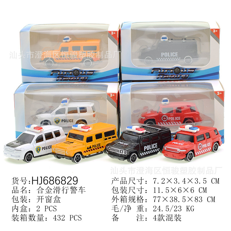 Children's alloy police car toy scooter boy Children Baby Q cute alloy toy car model set