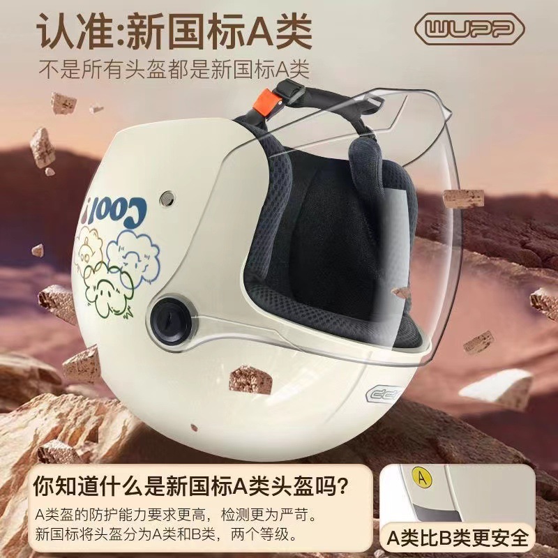 새로운 국가 표준 3C 인증 전기 자동차 헬멧 가을과 겨울 따뜻한 유니섹스 배터리 오토바이 사계절 유니버설 안전 캡
