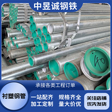 �ѰlDN100���ˮ��܏ͺϹ� �����r��䓹� ���̉T�ܹܽoˮ��