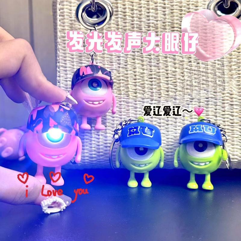 人気の大きな目のキーホルダー、サウンド人形、告白グッズ、光るペンダント、大きな目のモンスターキーホルダー、カップルセット|undefined