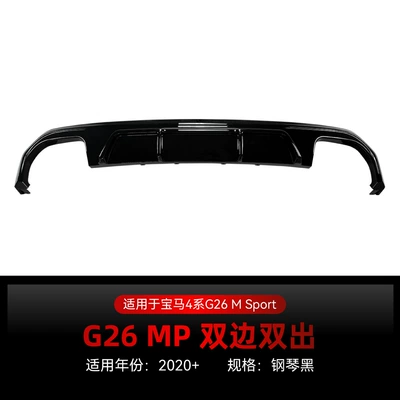 Applicable to 2020+ Bmw 4 Spoiler - double-sided-double-output-piano-black-2020