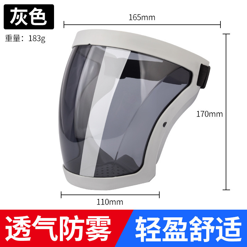 高清透明防護マスク全顔カバー防曇顔マスク電気溶接専用飛沫防止粉塵ゴーグル|undefined