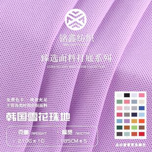210g�n��ѩ����ز��� ȫ����ؾW�۲� ����polo��������ᘿ�����