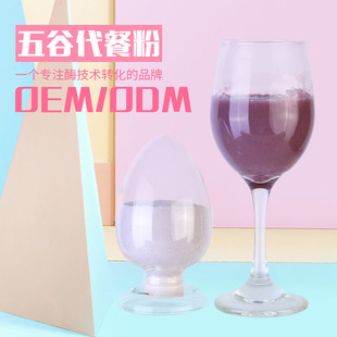 ��ȴ��ͷ۴����������ӹ�OEM ̨���M�ڶ����N��ODM���ͷ۽��ط�