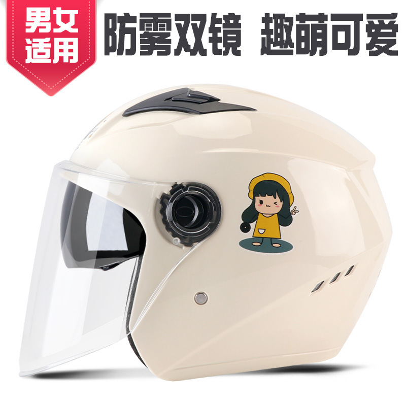Electric Vehicle Helmet Men and Women Universal Four Seasons Winter Warm
