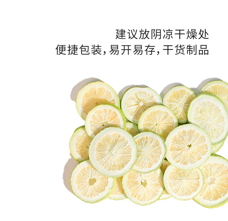 Freeze Dried Fragrant Lemon Slices Xiang Shui Ning Meng Pian 50g Jar No Additives Cold Brew Fruit Tea specifications