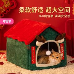 冬季麋鹿猫窝狗窝半封闭式猫屋四季通用猫咪别墅房冬天宠物用品
