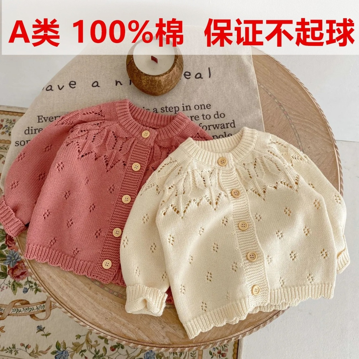 2026春装百搭婴幼儿童宝宝提花镂空针织外套纯100纱长袖空调开衫