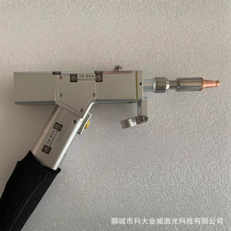 科大金威手持激光焊接机焊枪 超强伟业 亿弘焊枪头 厂家直销-阿里巴巴