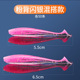 Suspending Paddle Tail Lures Soft Baits Fresh Water Bass Swimbait Tackle Gear