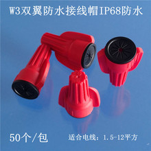 ��ˮ�B����W3��ˮ�����m��18-8AWG��10-0.75ƽ����늾�ʹ��IP68��