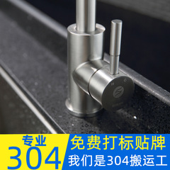 304 stainless steel kitchen hot and cold faucet anti-splash washbasin sink brushed sanitary ware wholesale manufacturer