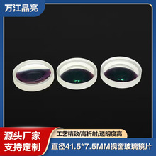 Sa41.5*7.5ƽ͸RxOҕRƬK9 W͸R