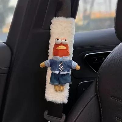 Seat belt shoulder pad – cover car interior decoration