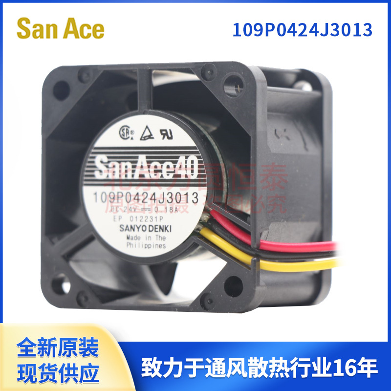全新原装 山洋 SanAce 109P0424J3013 24VDC  4028 散热风扇