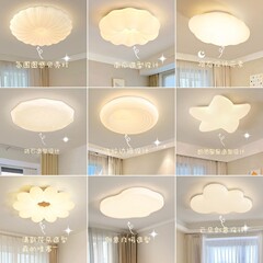全スペクトル天井灯子供部屋灯雲輪創意北欧現代貝殻中山灯具クリーム風寝室灯