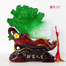 ✅工艺礼品电视柜摆件家居饰品客厅玄关人参酒柜装饰品白菜财富开