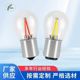 刹车灯;LED玉米灯;示宽灯
