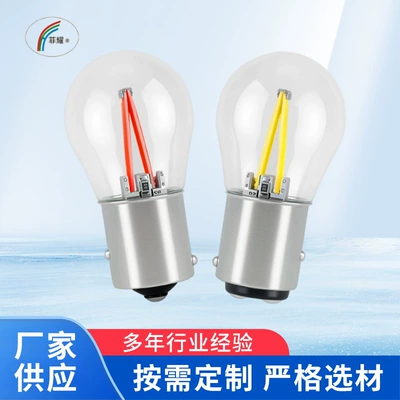 Car Led Turn Signal Light 1156/1157 Filament Glass Bulb 12-28V High Brightness Anti-Flicker Turn Tail Light