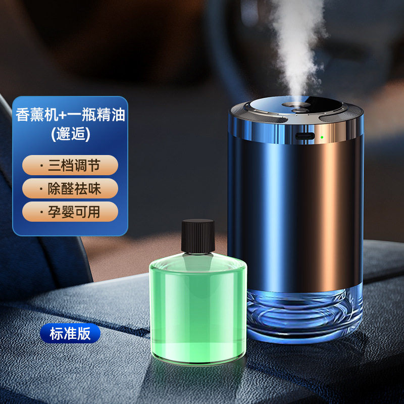 Qìchē – Hava təmizləyiciləri Automatic Fragrance Car - low-profile-plug-in-useno-light-romantic-encounter