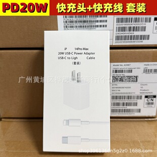 �m���O��20W�������侀���biPhone14/13/XR����^PD��������Pro