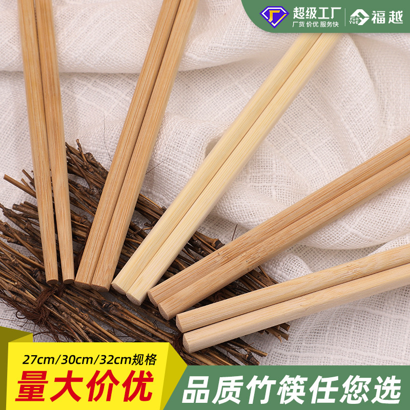 レストラン全体の商用卸売り鍋箸天然10足箸竹箸カスタム箸家庭用竹箸|undefined