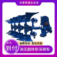 小型卡座栅条翻转犁深耕灭茬镜面调幅铧式犁农用耕地碎土翻土反转