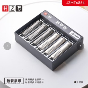 Directly from the Source Factory, Jingzhimeng 2 Yuan Store's High-Quality Nail Clippers