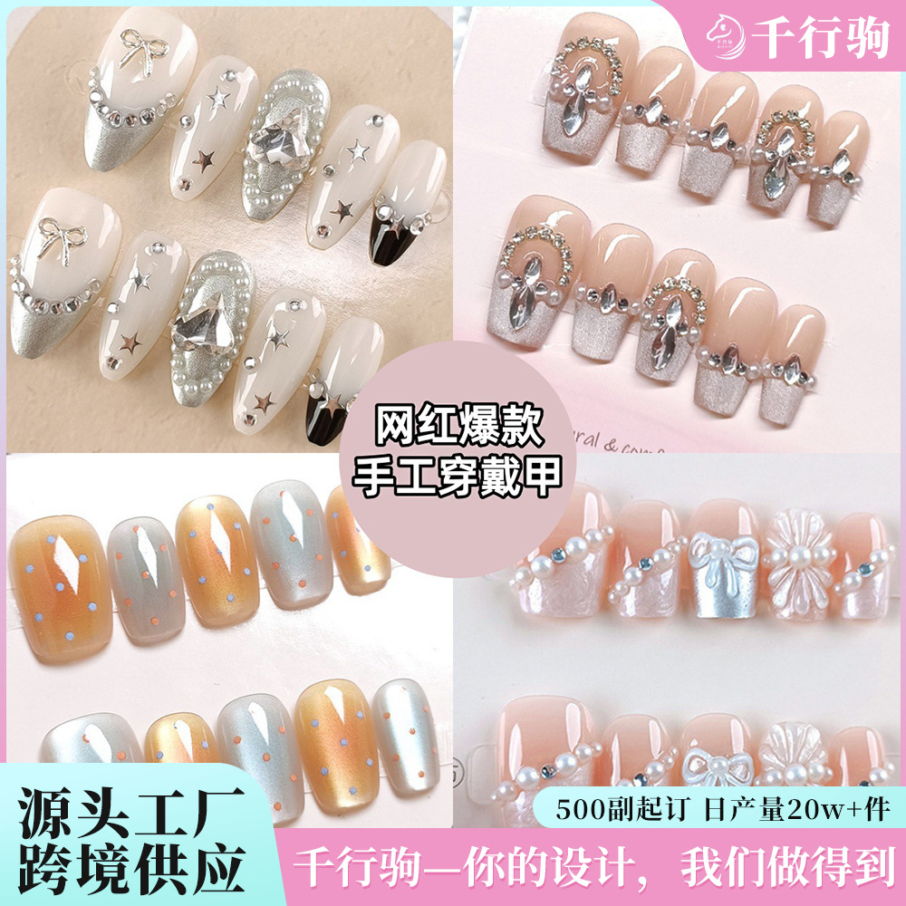 Uñas Postizas Artesanales Press On 10 Piezas Ultradelgado