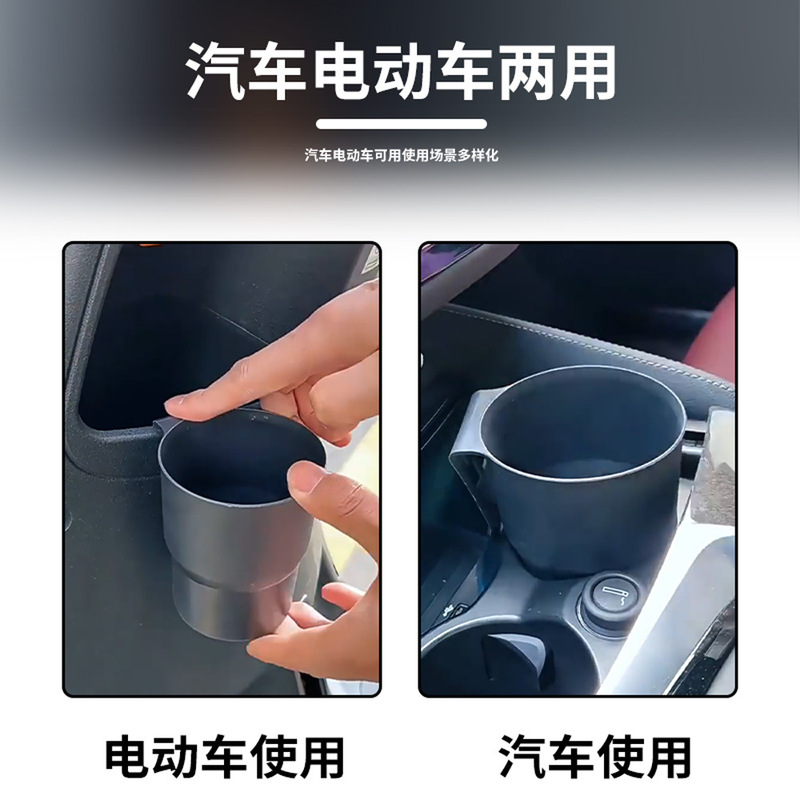 适用九号电动车挂式车载水杯架奶茶饮料置物架汽车出风口车用杯架|undefined