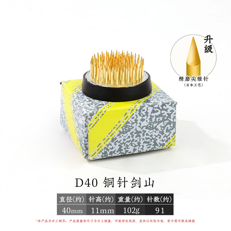 Arreglo floral Jianshan Aguja de cobre Acero inoxidable Estilo chino Estilo japonés Aguja Herramienta de montaña Arreglo floral fijo Herramienta de artefacto